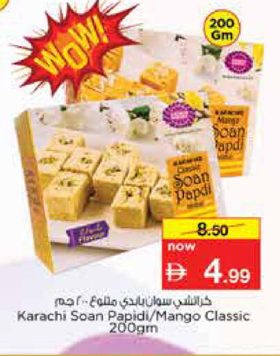 Mango available at نستو هايبرماركت in الإمارات العربية المتحدة , الامارات - الشارقة / عجمان