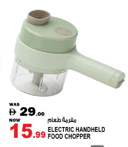 available at هاشم هايبرماركت in الإمارات العربية المتحدة , الامارات - الشارقة / عجمان
