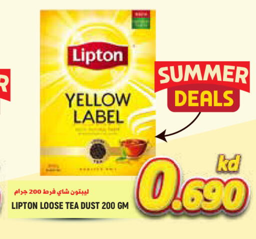 available at  سابساه هايبر ماركت in الكويت - محافظة الجهراء