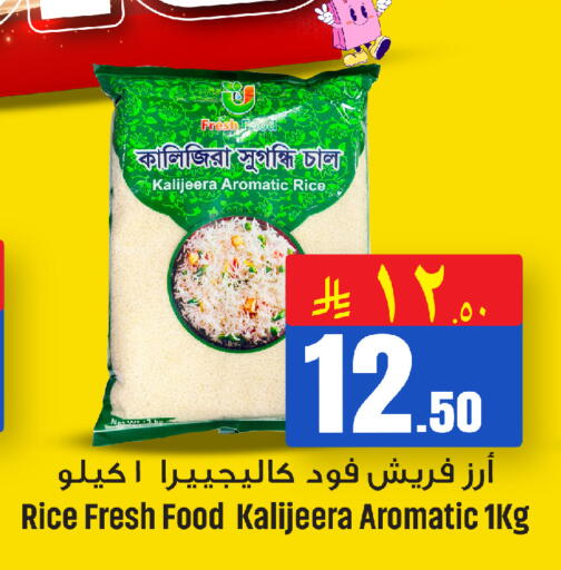 available at We One Shopping Center in KSA, Saudi Arabia, Saudi - Al Khobar
