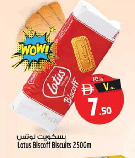 available at Safari Hypermarket  in UAE - Dubai