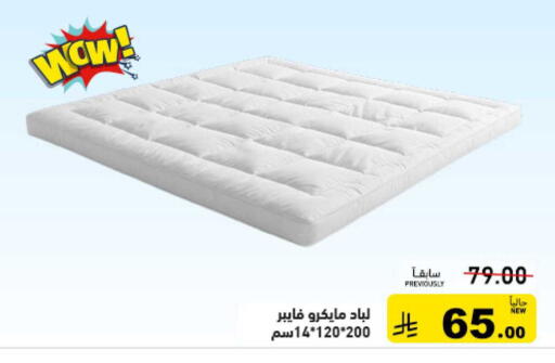 available at أسواق رامز in مملكة العربية السعودية, السعودية, سعودية - تبوك