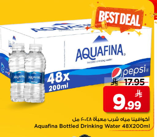 available at مارك & سيف in مملكة العربية السعودية, السعودية, سعودية - الخبر‎