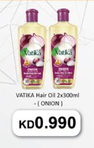 Onion available at City Hypermarket in Kuwait - Jahra Governorate