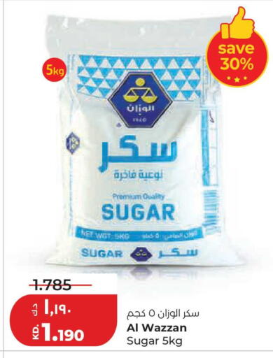 available at Lulu Hypermarket  in Kuwait - Jahra Governorate