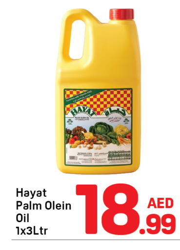 available at دي تو دي in الإمارات العربية المتحدة , الامارات - دبي