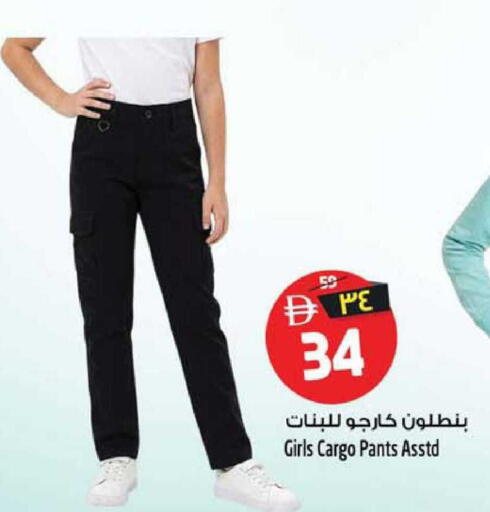 available at Safari Hypermarket  in UAE - Dubai