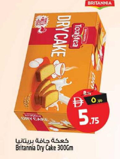available at Safari Hypermarket  in UAE - Dubai