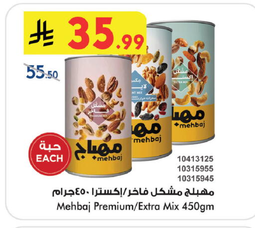 available at بن داود in مملكة العربية السعودية, السعودية, سعودية - خميس مشيط