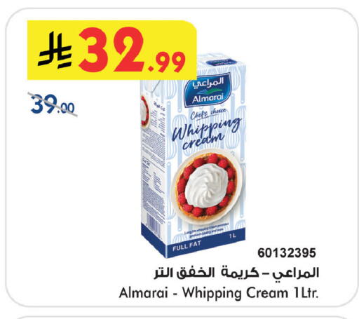 available at Bin Dawood in KSA, Saudi Arabia, Saudi - Khamis Mushait
