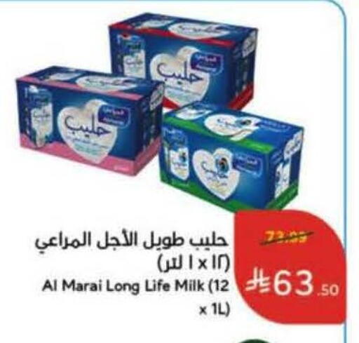 available at هايبر بنده in مملكة العربية السعودية, السعودية, سعودية - الخرج