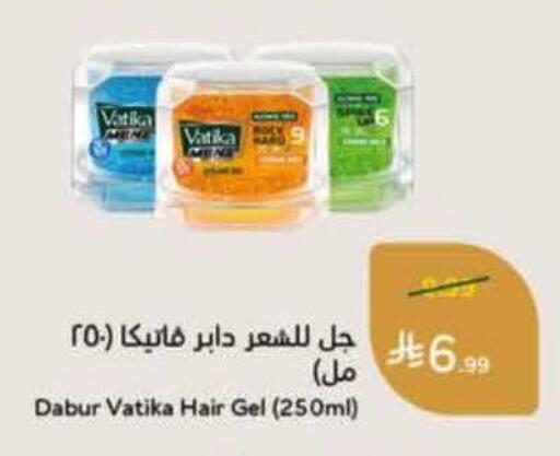 available at هايبر بنده in مملكة العربية السعودية, السعودية, سعودية - الخرج