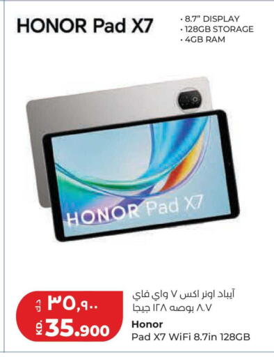 available at Lulu Hypermarket  in Kuwait - Jahra Governorate