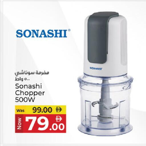 available at كنز هايبرماركت in الإمارات العربية المتحدة , الامارات - الشارقة / عجمان