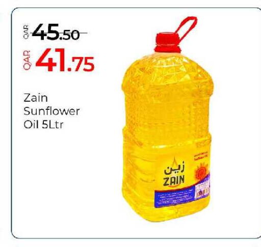 available at G MAX Hypermarket in Qatar - Al Wakra