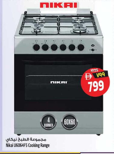 available at Safari Hypermarket  in UAE - Dubai