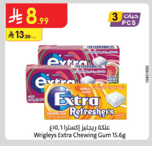 available at Danube in KSA, Saudi Arabia, Saudi - Medina