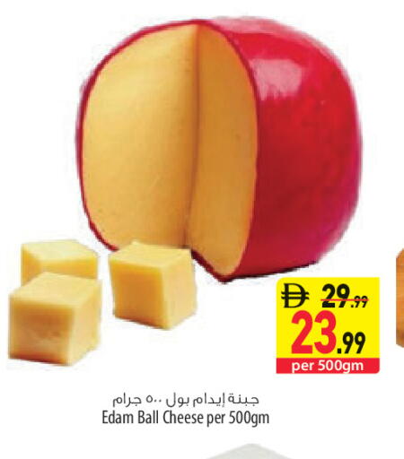 available at السفير ماركت in الإمارات العربية المتحدة , الامارات - الشارقة / عجمان