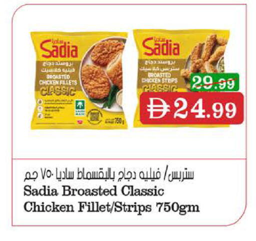 available at Nesto Hypermarket in UAE - Abu Dhabi