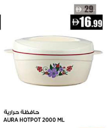 available at هاشم هايبرماركت in الإمارات العربية المتحدة , الامارات - الشارقة / عجمان