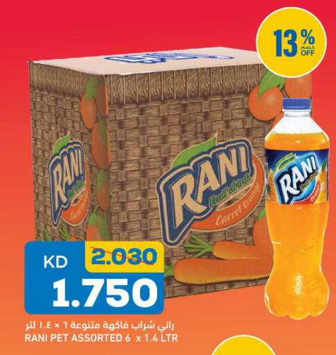Orange Carrot available at غلف مارت in الكويت - محافظة الجهراء