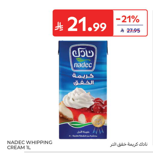 available at كارفور in مملكة العربية السعودية, السعودية, سعودية - جدة
