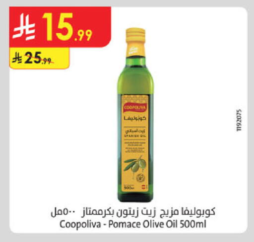 available at الدانوب in مملكة العربية السعودية, السعودية, سعودية - جدة
