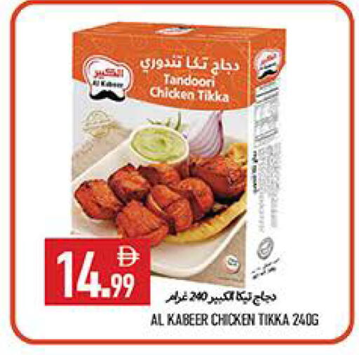 available at  روابي ماركت عجمان in الإمارات العربية المتحدة , الامارات - الشارقة / عجمان