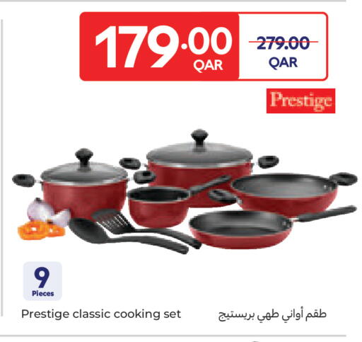 available at كارفور in قطر - أم صلال