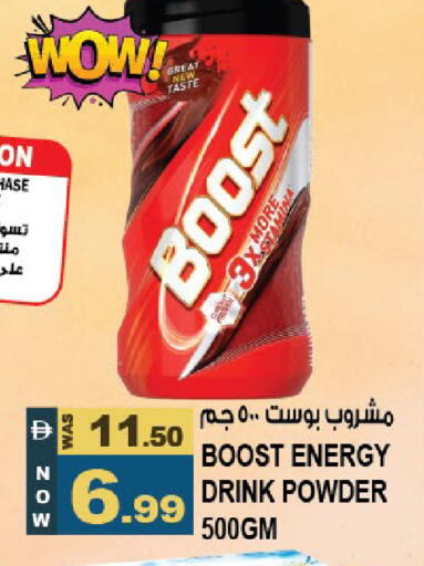 available at Hashim Hypermarket in UAE - Sharjah / Ajman