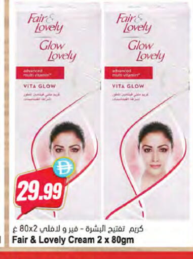 available at Almaya Supermarkets in UAE - Ras al Khaimah