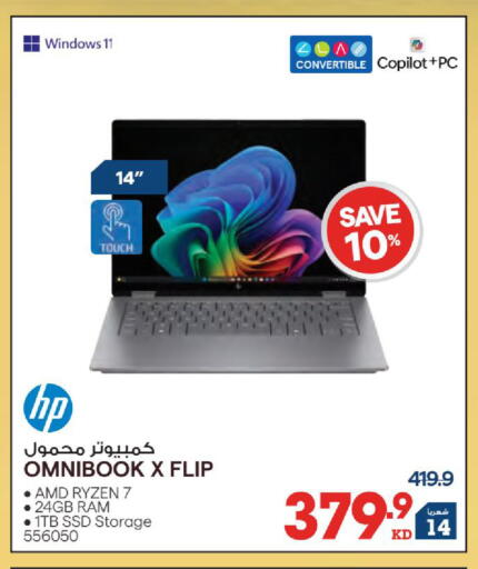 available at X-Cite in Kuwait - Jahra Governorate