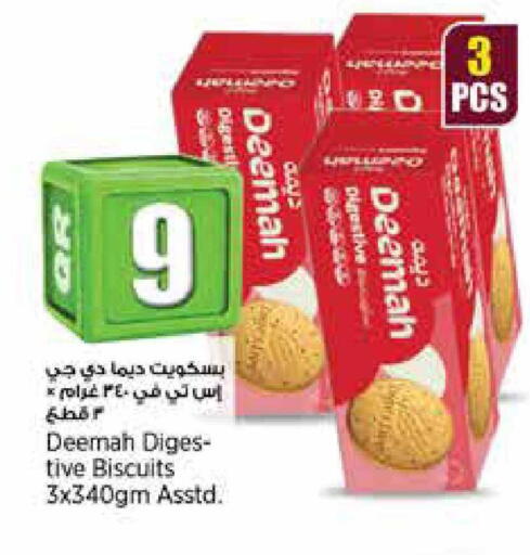 available at سوبر ماركت الهندي الجديد in قطر - الضعاين