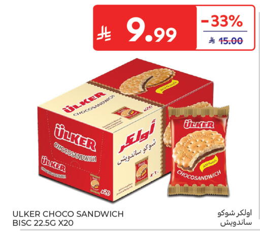 available at كارفور in مملكة العربية السعودية, السعودية, سعودية - جدة