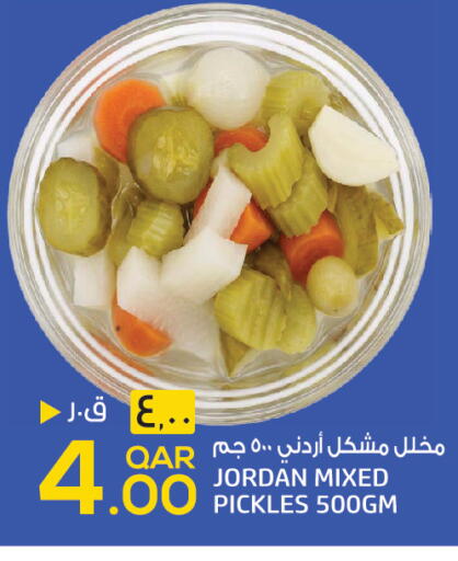 available at Kenz Mini Mart in Qatar - Al Wakra