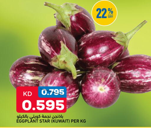 Eggplant from Kuwait available at غلف مارت in الكويت - محافظة الجهراء