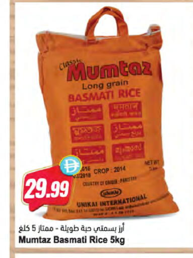 available at Almaya Supermarkets in UAE - Ras al Khaimah