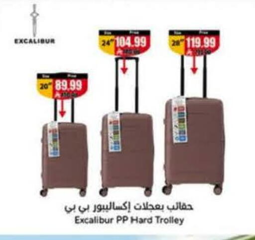 available at Hyper Panda in KSA, Saudi Arabia, Saudi - Al-Kharj