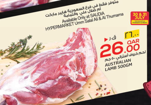available at كنز ميني مارت in قطر - الخور