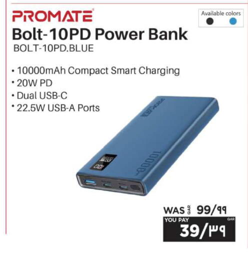 available at Emax  in Qatar - Al Wakra