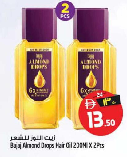 available at سفاري هايبرماركت in الإمارات العربية المتحدة , الامارات - الشارقة / عجمان