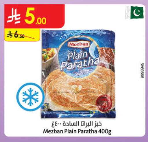 available at Danube in KSA, Saudi Arabia, Saudi - Tabuk