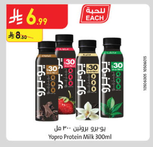 available at Danube in KSA, Saudi Arabia, Saudi - Al Khobar