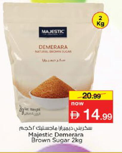 available at نستو هايبرماركت in الإمارات العربية المتحدة , الامارات - رَأْس ٱلْخَيْمَة