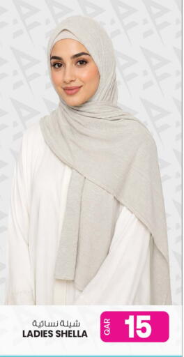 available at أنصار جاليري in قطر - الضعاين