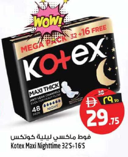 available at Safari Hypermarket  in UAE - Dubai
