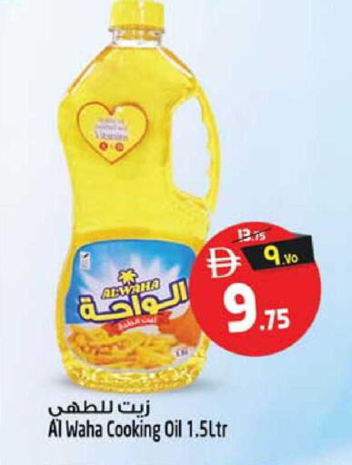 available at Safari Hypermarket  in UAE - Dubai