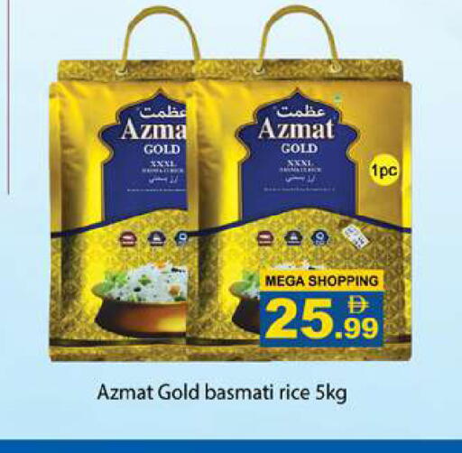 available at Gulf Hypermarket LLC in UAE - Ras al Khaimah