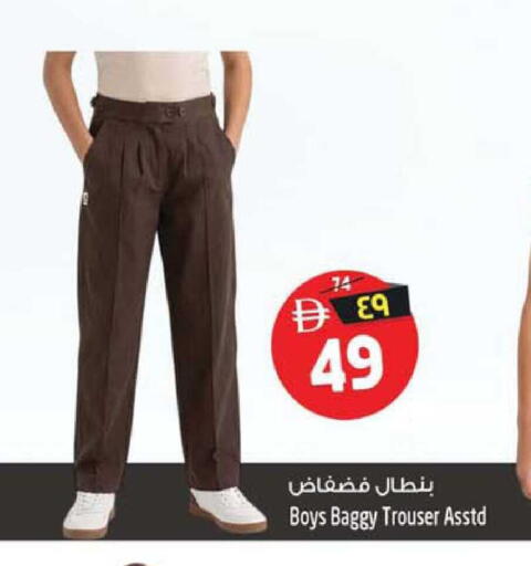 available at سفاري هايبرماركت in الإمارات العربية المتحدة , الامارات - الشارقة / عجمان