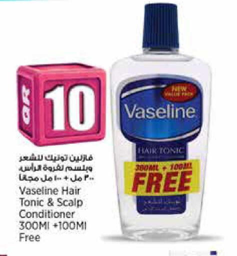 available at سوبر ماركت الهندي الجديد in قطر - الضعاين